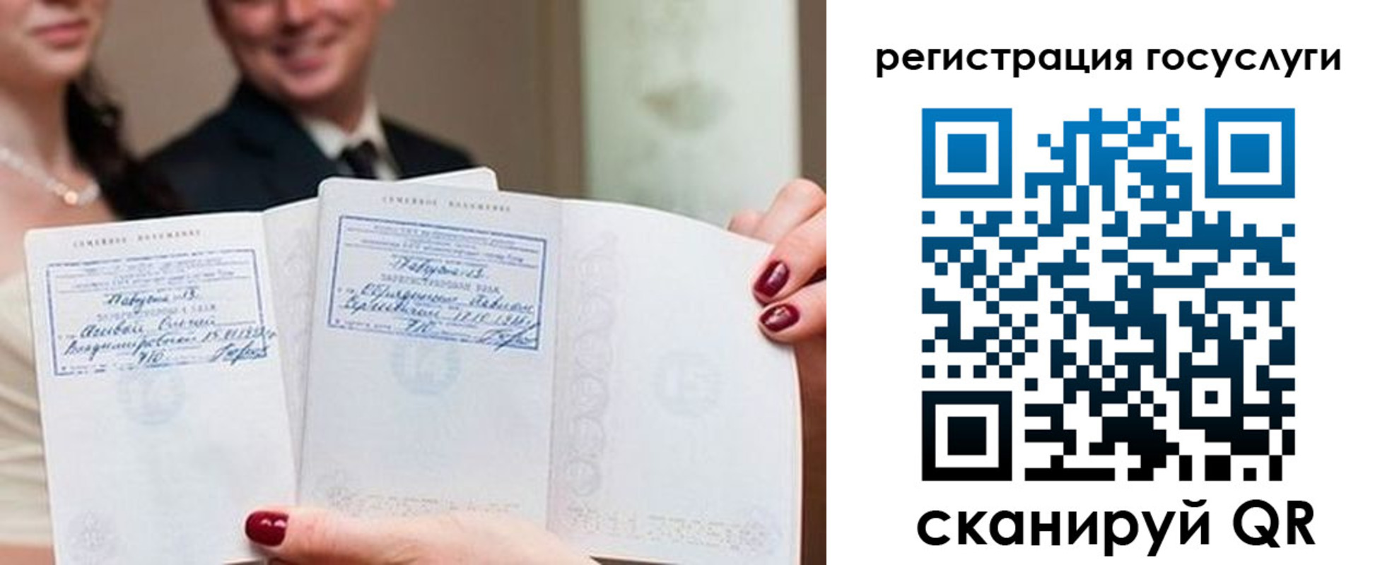 прописка гарантия в Аткарске