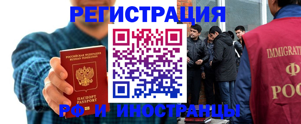 пропишу в квартире в Аткарске